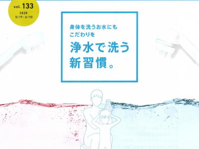 肌や髪にやさしい習慣、便利なアイテムで取り入れましょう